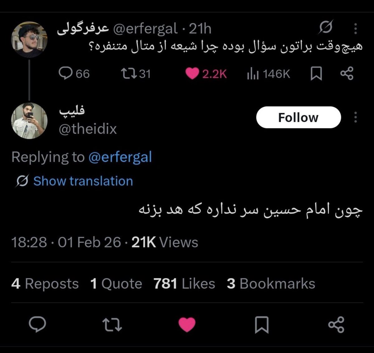Amymous021's tweet photo. کسکشا چجوری اینا به ذهنتون میرسه 😂 https://t.co/bIwZlSoSEB