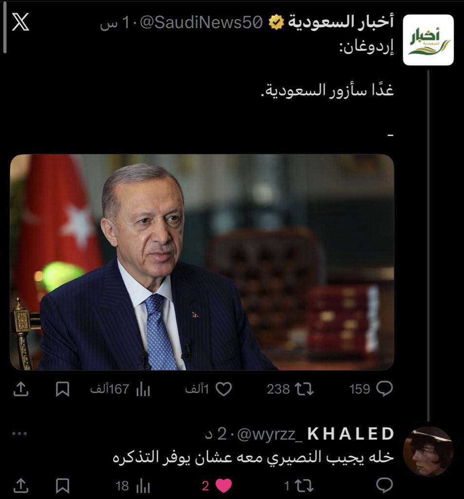 بو إبراهيم 🦾 tweet media