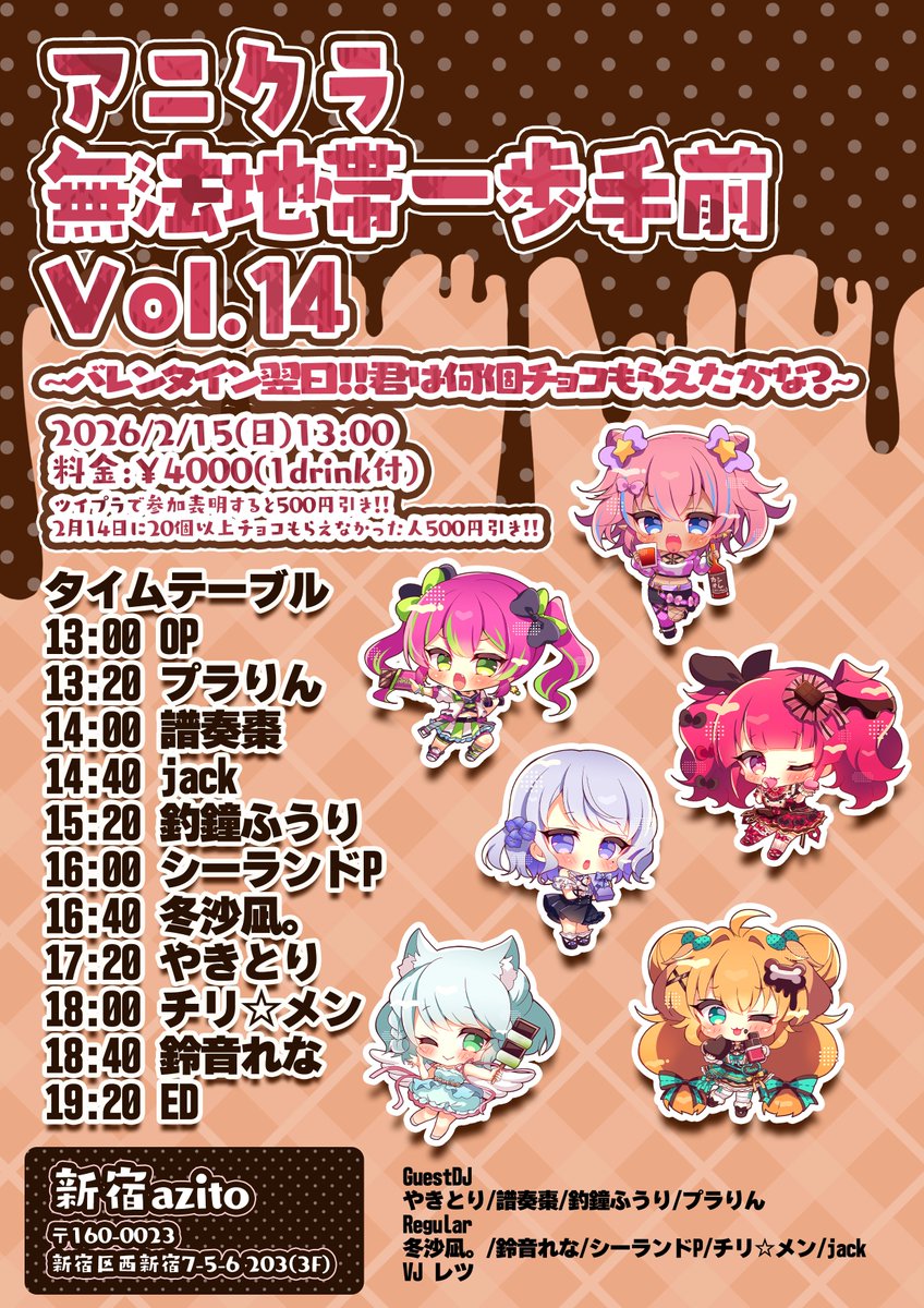 冬沙 凪。🐰🎤 (@NagiFuyusa) / Posts / X