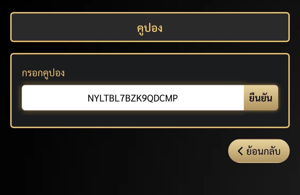 คูปอง  50 คน  ขอให้โชคดี

:NHLLKR4L19F3WJE7
คลิกเลย. cutt.ly/1tvu2G0Y

ใครไม่ทัน  ลงในเม้น นะ
#นายฮ้อยสิง #ใบโอคูปอง