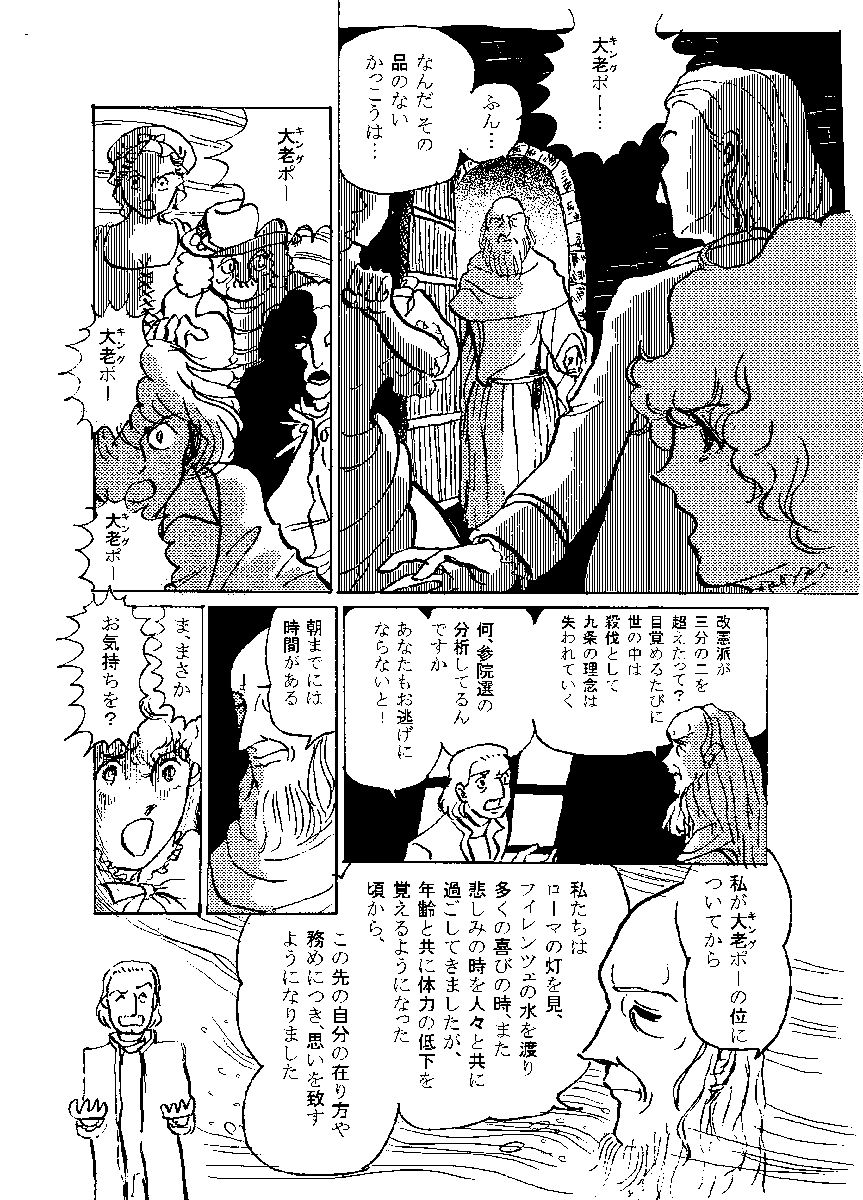 なんか改憲言い出しているようですが私は嫌です。今の日本国憲法は先の戦争の犠牲者の血で書かれていると思うので、安易に手を付けてほしくない。戦争は最大の人権侵害。 
