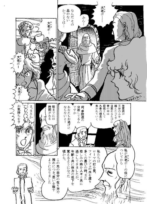 なんか改憲言い出しているようですが私は嫌です。今の日本国憲法は先の戦争の犠牲者の血で書かれていると思うので、安易に手を付けてほしくない。戦争は最大の人権侵害。 