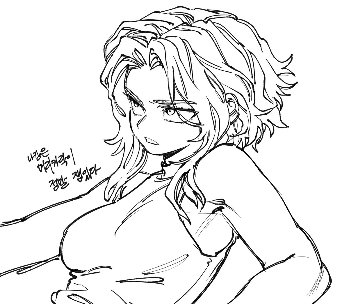 통닭 tweet media