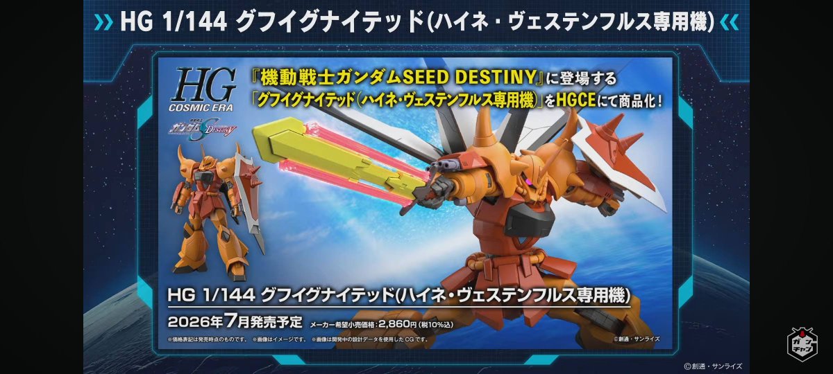GokinMr's tweet photo. Bandai - HG 1/144 : Gouf Ignited (Heine Westenfluss Custom) (Mobile Suit Seed Destiny )
#機動戦士ガンダムSEEDDESTINY #gundam #modelkit #HG #highgrade #anime #GOUF
https://t.co/TsHhm3XxKA https://t.co/g47Bzft3Co