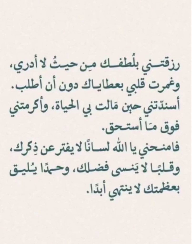 Nrabdullah_'s tweet photo. https://t.co/cu6RLdQLL4