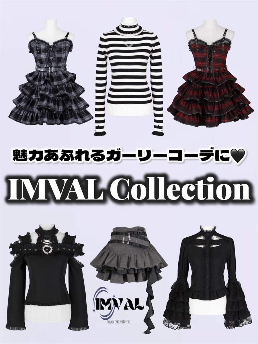 身につけることで今日は完璧な自分！と思える心の鎧となる QOOZA