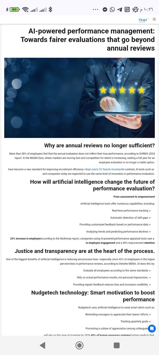 Mehr-Professional Mastery in a Metaverse tweet media