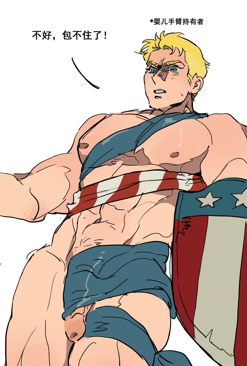 yyrt_5210's tweet image. Regarding the previous tweet by Captain America