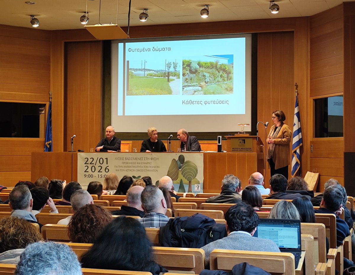 Πράσινο Ταμείο tweet media