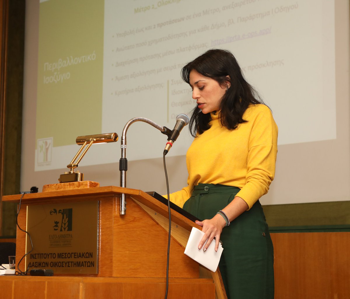 Πράσινο Ταμείο tweet media