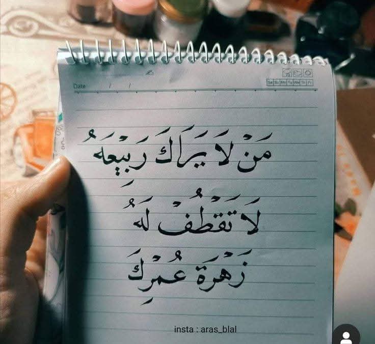 عٌلَيَ ♥ (@aloosh1515) on Twitter photo 
