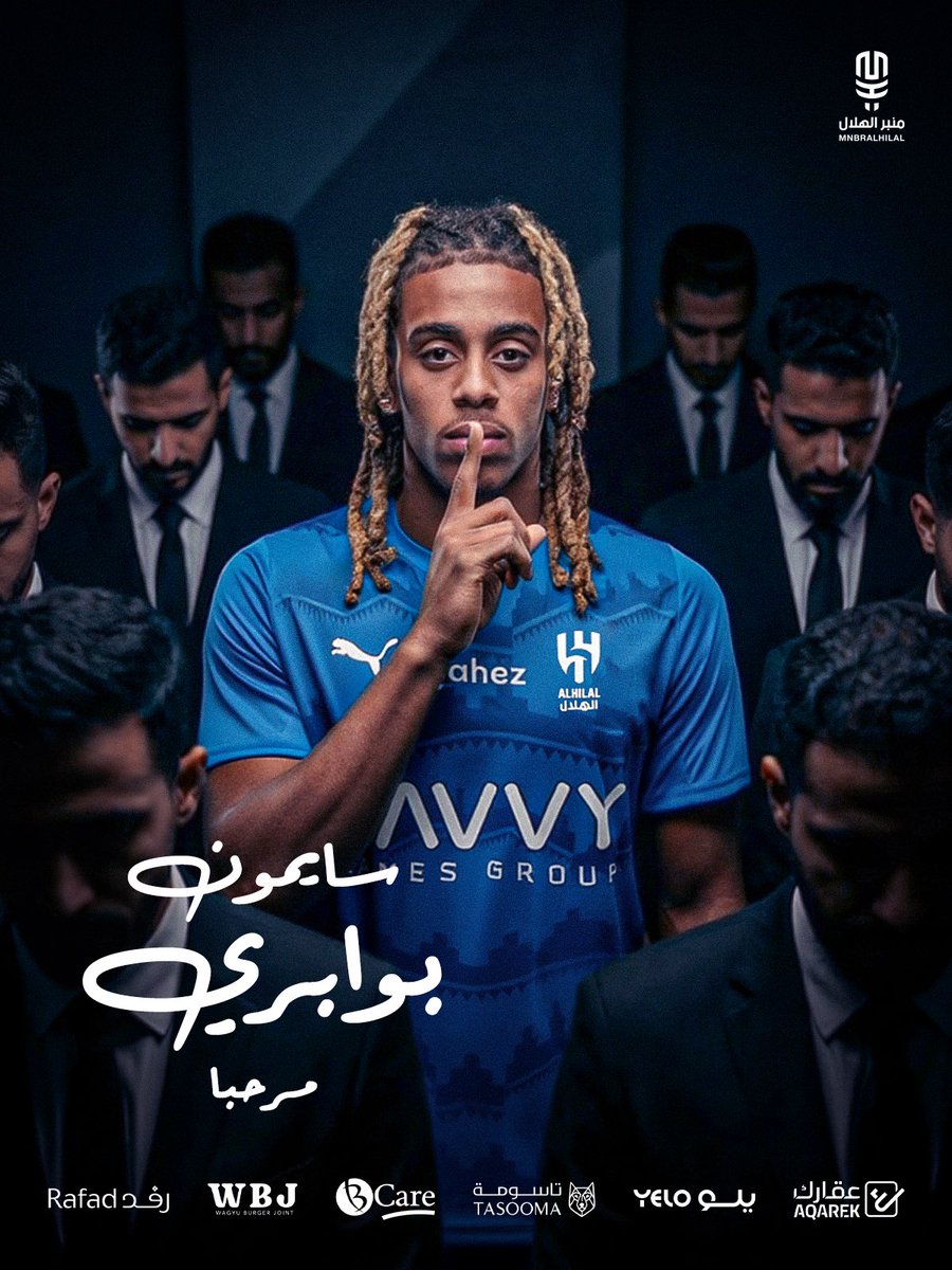 منبر الهلال - Mnbr Alhilal tweet media