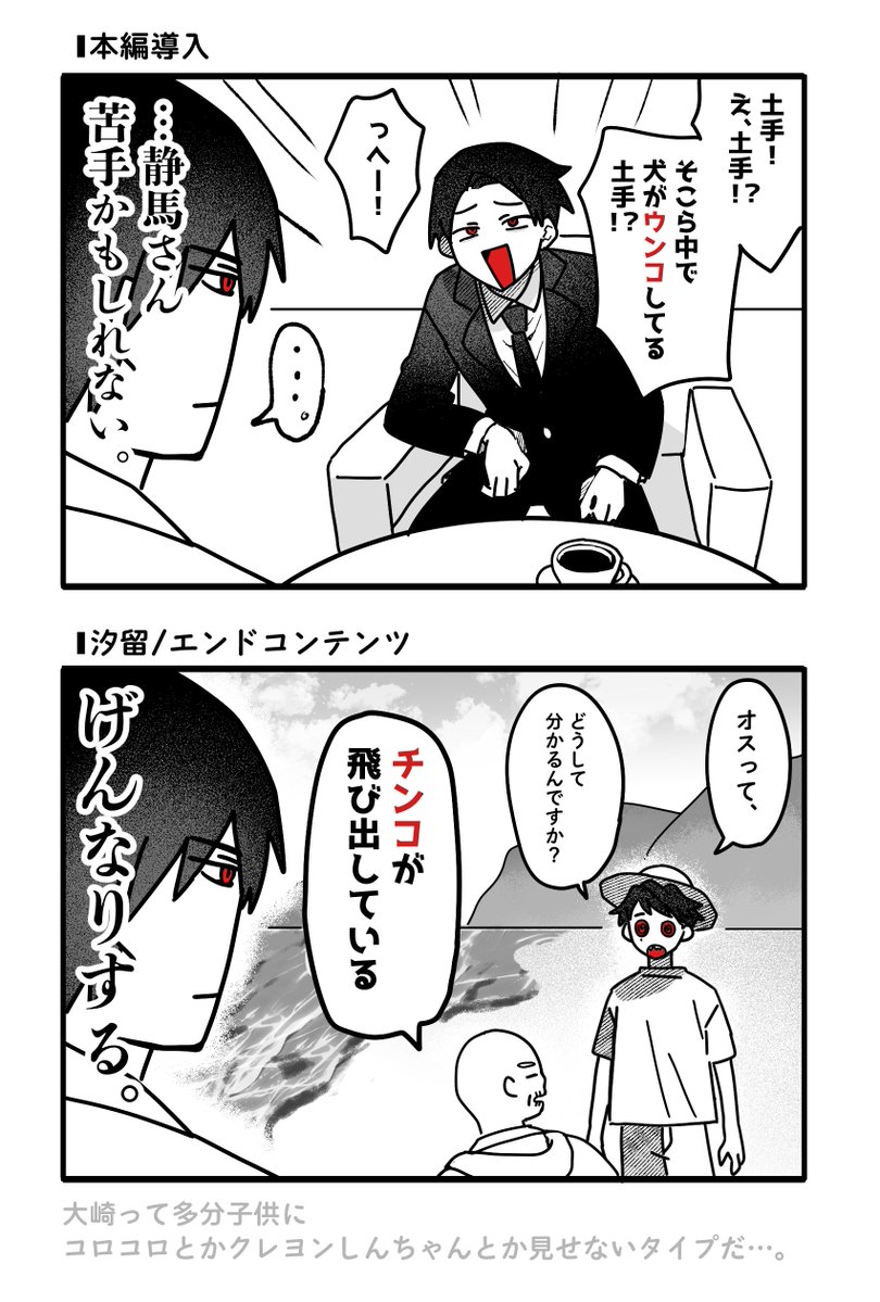 むかい/こ5 tweet media