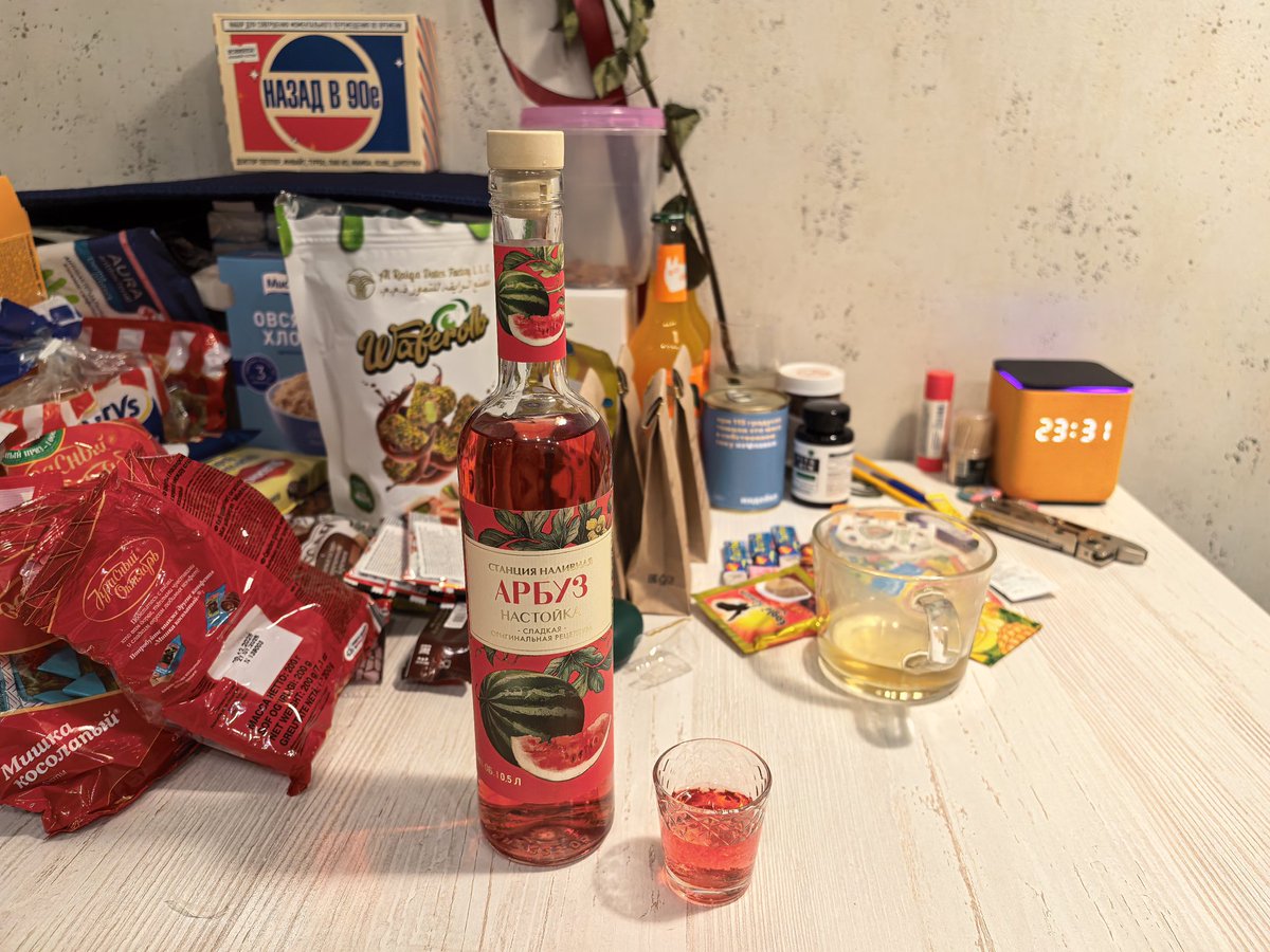 Такое настроение, ребят.