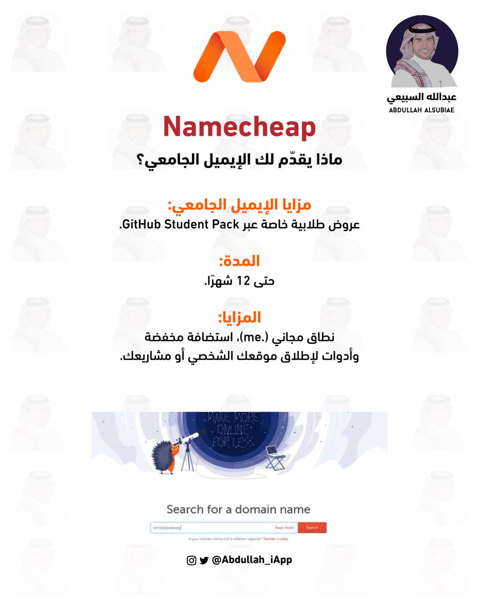 عبدالله السبيعي tweet media