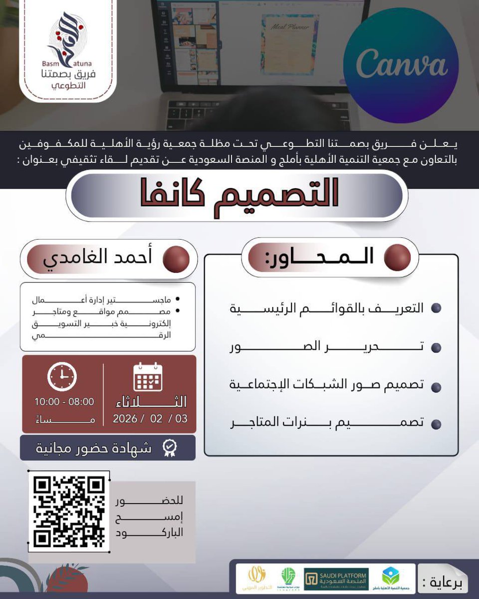 #دورات_تدريبية tweet media