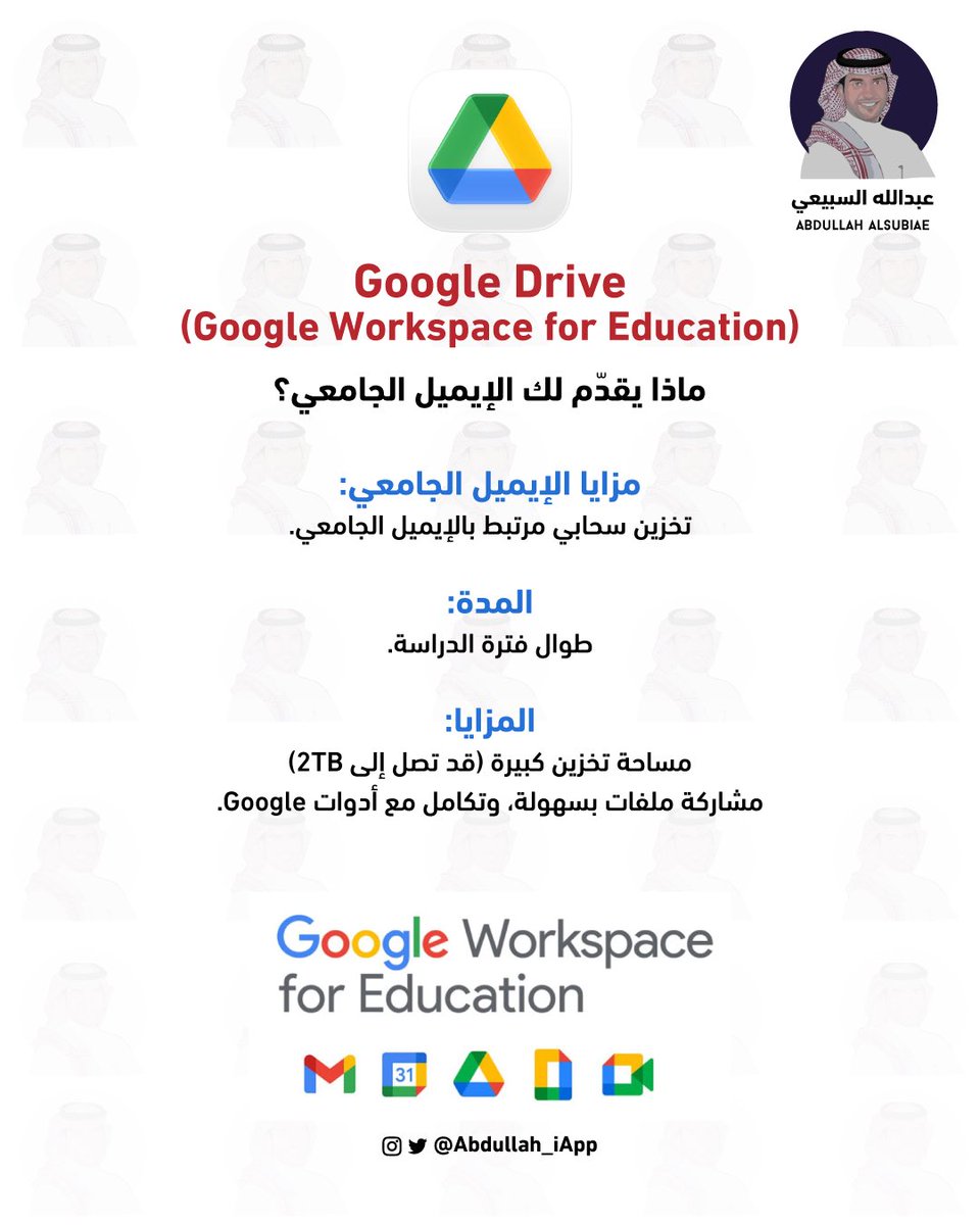 عبدالله السبيعي tweet media