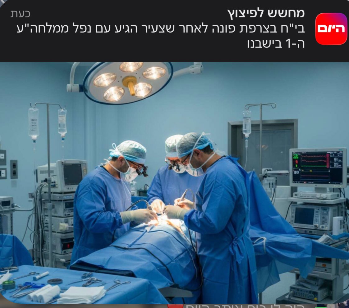 אלוהים כמה דברים יש לי לצייץ על הפוש הזה