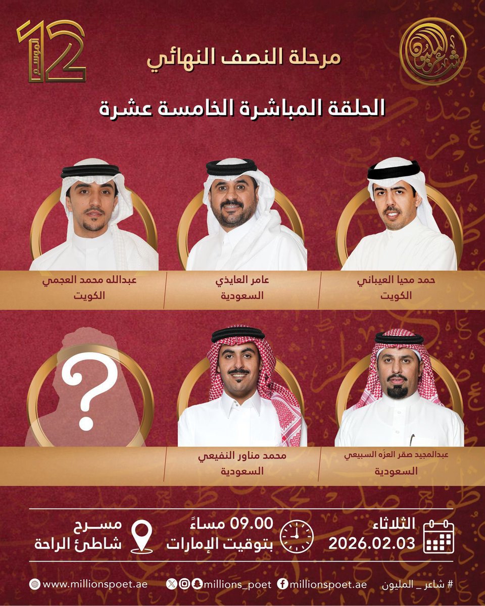 عامر العايذي tweet media