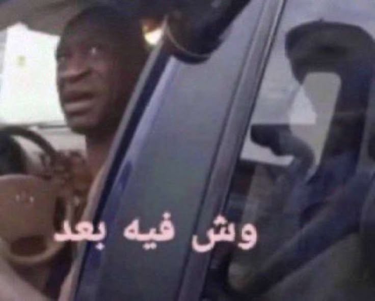 أصُيل ♡ 🇾🇪 tweet media