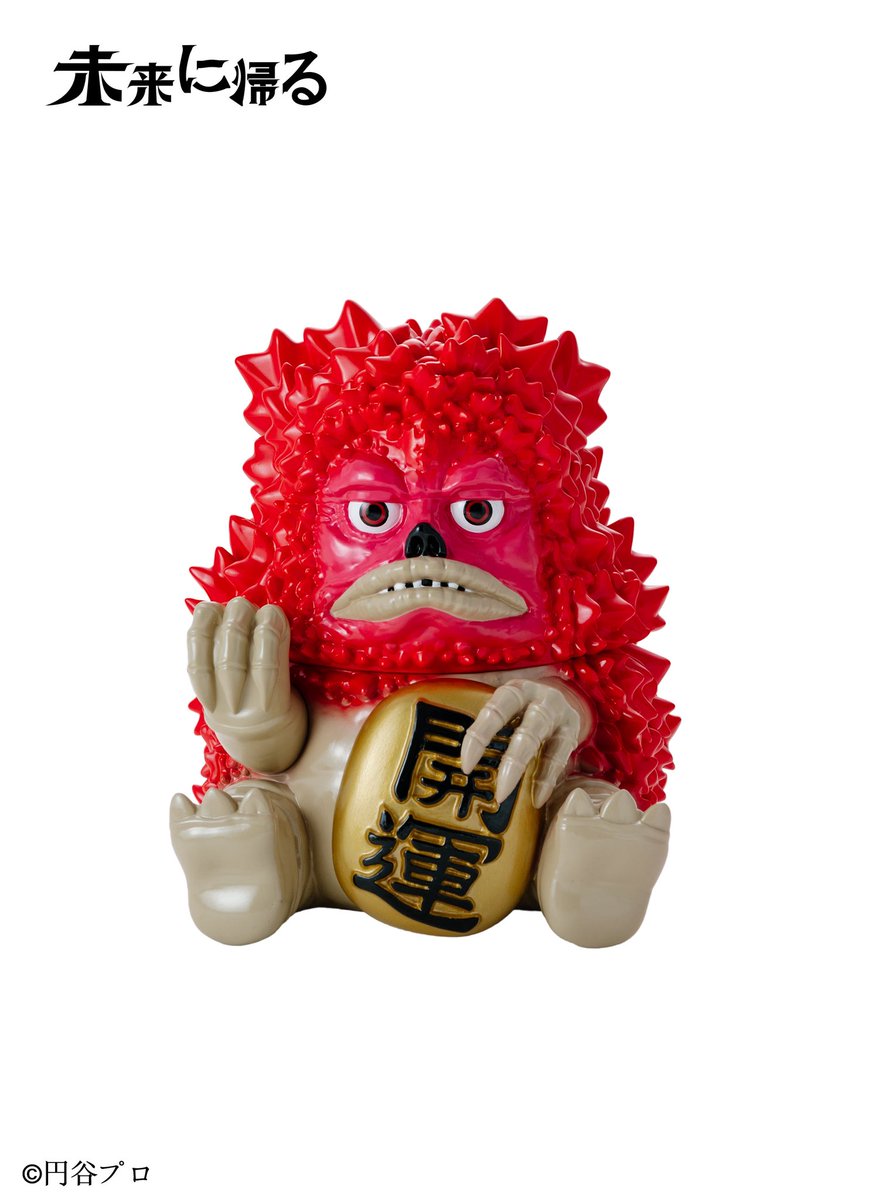 未来に帰る (@RetroFutureJP) / Posts / X