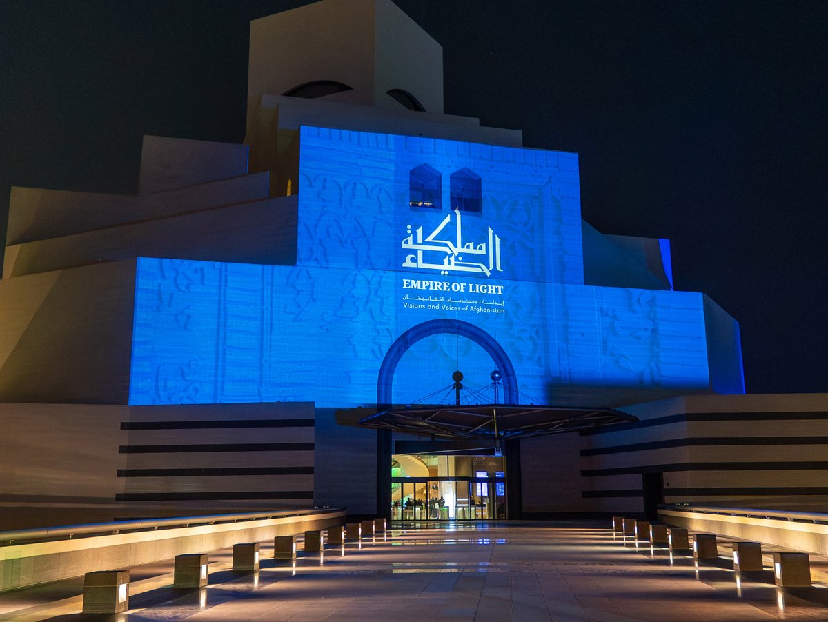 akdn's tweet photo. The Museum of Islamic Art (MIA), in collaboration with the Aga Khan Trust for Culture (AKTC), presents Empire of Light: Visions and Voices of Afghanistan, an exhibition exploring the country’s rich history, art and architectural heritage. On view from 2 February to 30 May 2026 at MIA, it highlights Afghanistan’s role as a crossroad of cultures, ideas, religions and people. 

The exhibition was officially unveiled yesterday by Chairperson of Qatar Museums Her Excellency Sheikha Al Mayassa bint Hamad bin Khalifa Al Thani, in the presence of Prince Aly Muhammad Aga Khan, Shaika Nasser Al Nassr, Director of MIA, and Luis Monreal, General Manager of AKTC.  

Curated by Nicoletta Fazio and Thomas W. Lentz and featuring nearly 150 objects, Empire of Light offers a broad cultural and artistic overview of Afghanistan, from pre-Islamic times to the present day.

It also emphasises the importance of heritage conservation through large-scale wooden architectural models depicting major sites and monuments still populating the country’s landscape. Each model was crafted at the AKTC Jangalak Vocational Training Centre in Kabul, showcasing the ongoing work of the organisation since 2002 in preserving and restoring the country’s architectural and artistic heritage.  

The exhibition is part of Evolution Nation, a campaign honouring Qatar’s cultural journey over the past 50 years since the founding of the National Museum of Qatar. Curated by Qatar Creates, the movement positions Qatar as a global hub for art, culture and creativity.

@MIAQatar