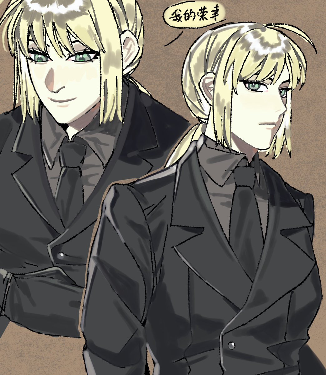 altria #FateZero