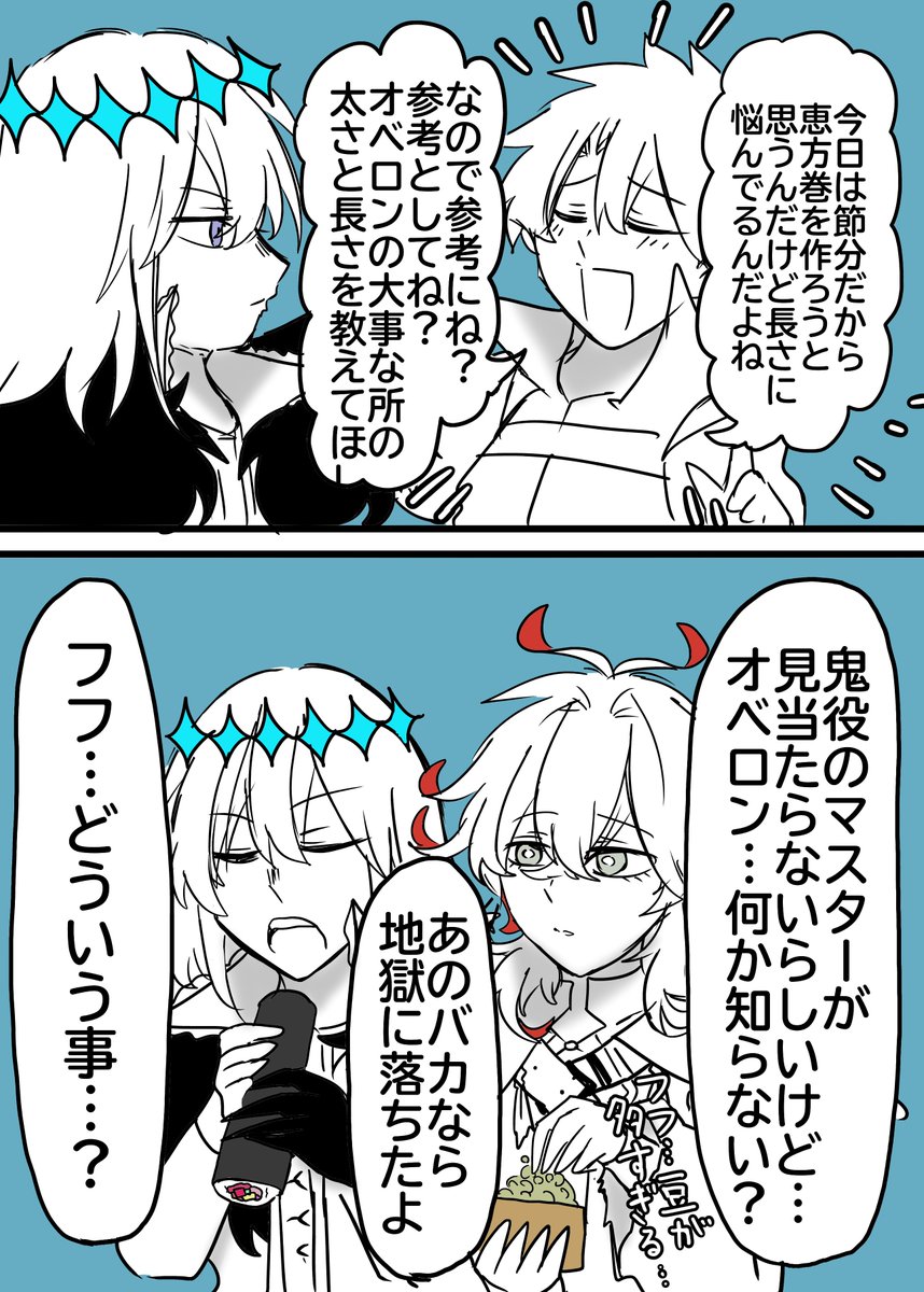 鬼だらけのところへ 