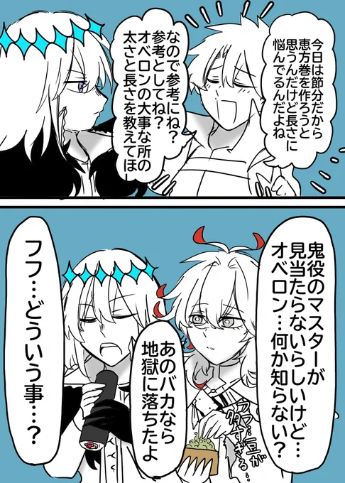 鬼だらけのところへ 
