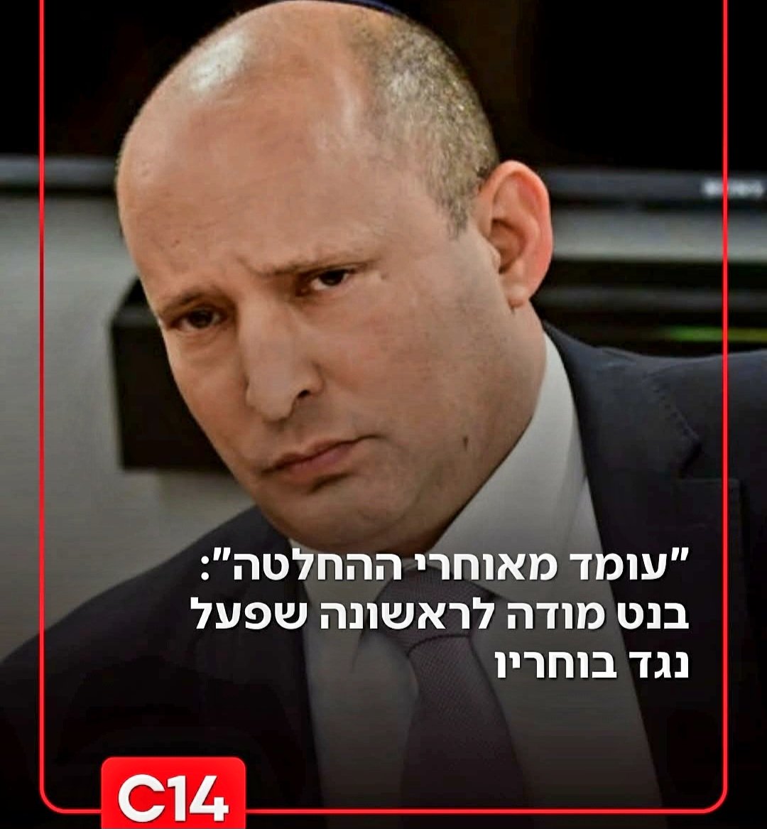 יש לך מבצר שנבנה על חשבון המדינה תשאר בשקט שם ...ואל תנסה להוליך שולל שוב ." על זה נאמר פעם שקרן תמיד שקרן " ‼️