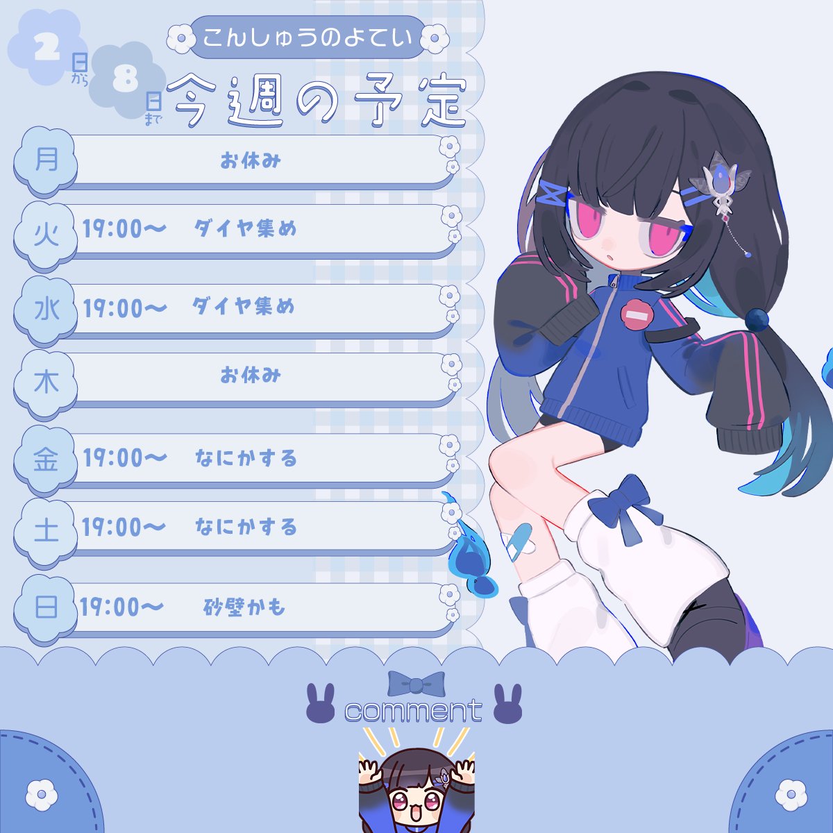 りんちゃん (@rin__chyan) / Posts / X