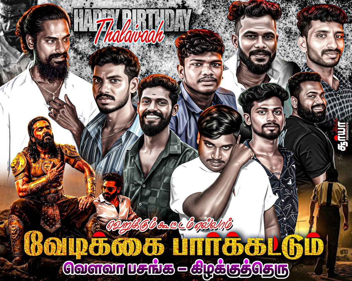 bb4828766's tweet photo. #Happy Birthday anna
#SilambarasanTR ..💥
#Arasan..💥👑
#STR50 ..😍 https://t.co/vOkOajHyYo
