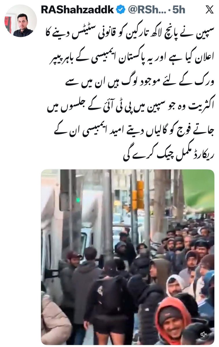 مجھے نہیں معلوم یہ بد بخت کون ہے؟
صرف اپنی “غلامی” ثابت کرنے کہ لیئے سپین میں موجود کم وبیش تیس ہزار  پاکستانی مرد و عورت اور بچوں کہ مستقبل سے  کھیلنے کی کوشش کر رہا ہے۔ تف ہے ایسی سوچ پر🙌