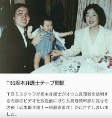 ligh96093's tweet photo. 地下鉄サリン オウム真理教 巨大化責任はTBS 杉尾秀哉(立憲民主 長野)NHK日テレ朝日新聞ら反日韓国中国人!放送法改悪の安倍晋三…
パワハラ疑惑 山中竹春 横浜市長と推した江田けんじ(神奈川8緑 青葉区)小泉進次郎(神奈川11横須賀 三浦)辞任相当
原口一博ゆうこく 高市早苗 野田聖子 玉木雄一郎 AKB48 https://t.co/rpaD2yS4NB