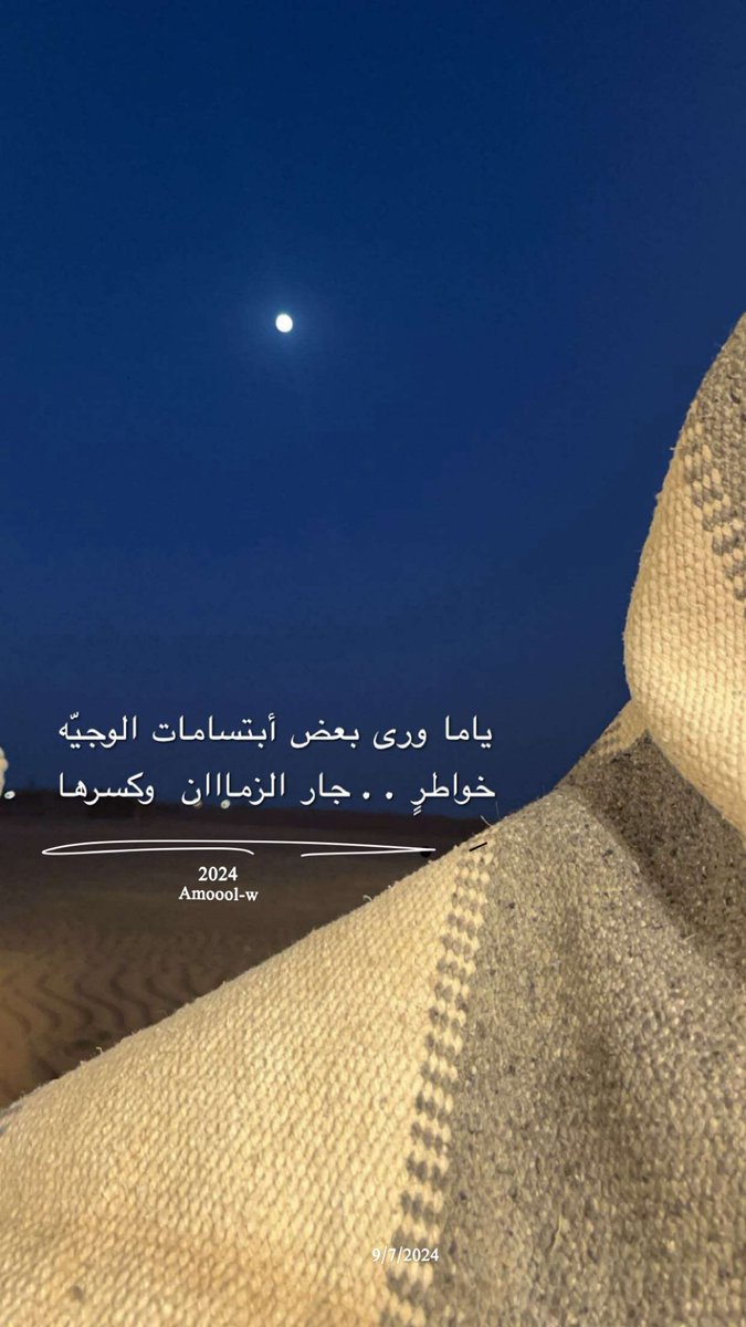 امل الوهيبي (@amal_alwhibe) on Twitter photo 