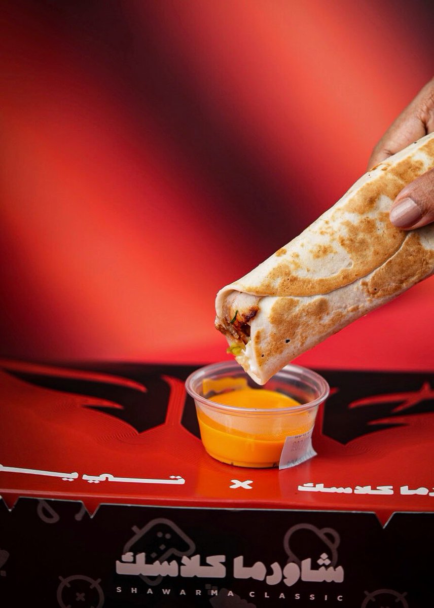 Sara97267341's tweet photo. @TheUltimatesgg @shawarmaclassic #شاورما_كلاسك_تي_يو https://t.co/wAFzKgG6Jq