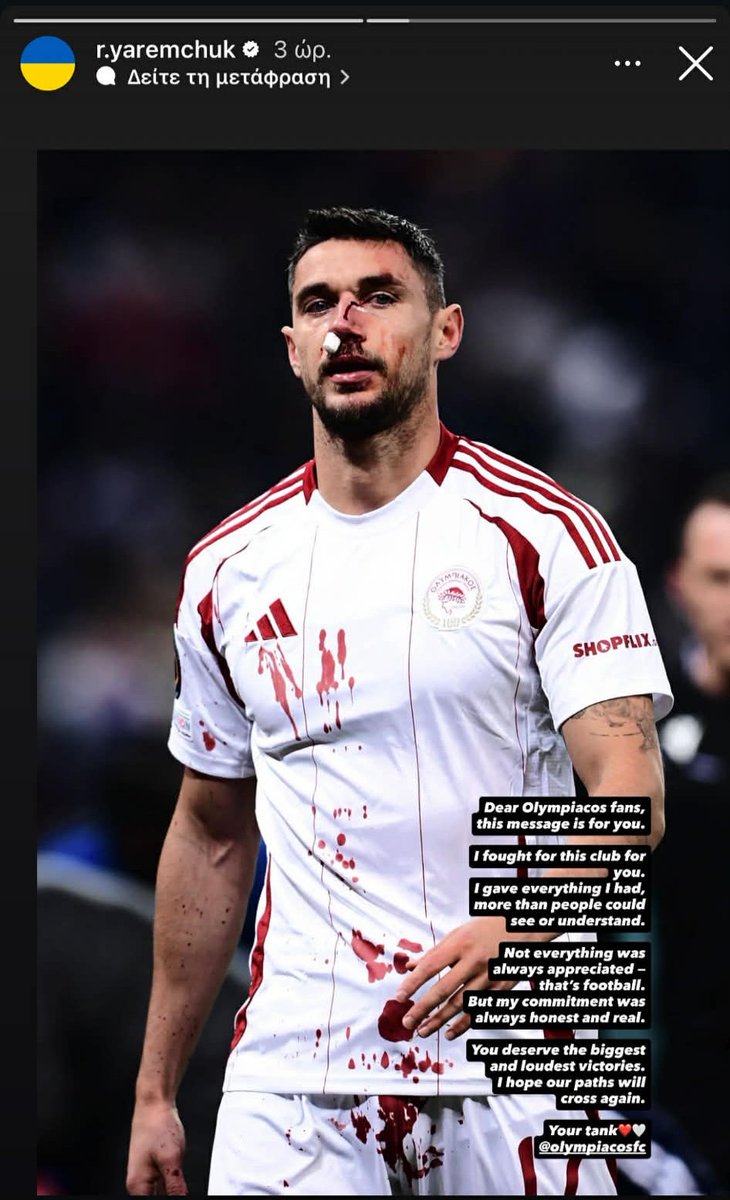 itsripanto's tweet photo. Είχες την "ατυχία" να πέσεις πάνω στο καλύτερο φορ της ιστορίας μας και στον τεράστιο Taremi.

Ο κόσμος σε αγάπησε παρά τις ατυχίες και αυτή είναι η υστεροφημία σου ❤️ 
#OlympiacosFC https://t.co/TY8Cj2wijm