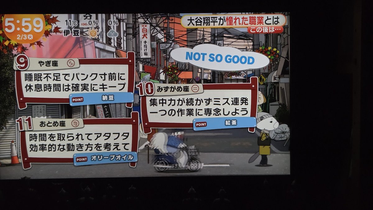 7位と11位♦️👾