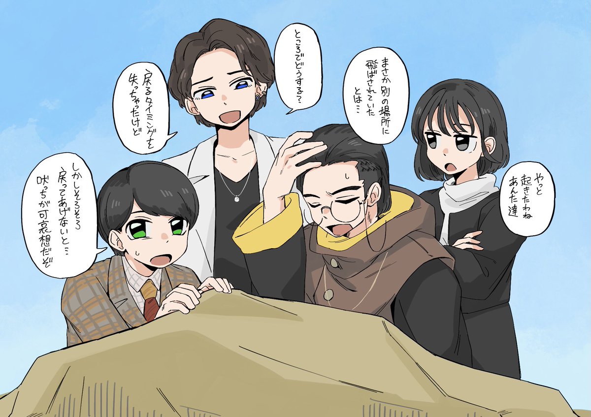 飛部 tweet media
