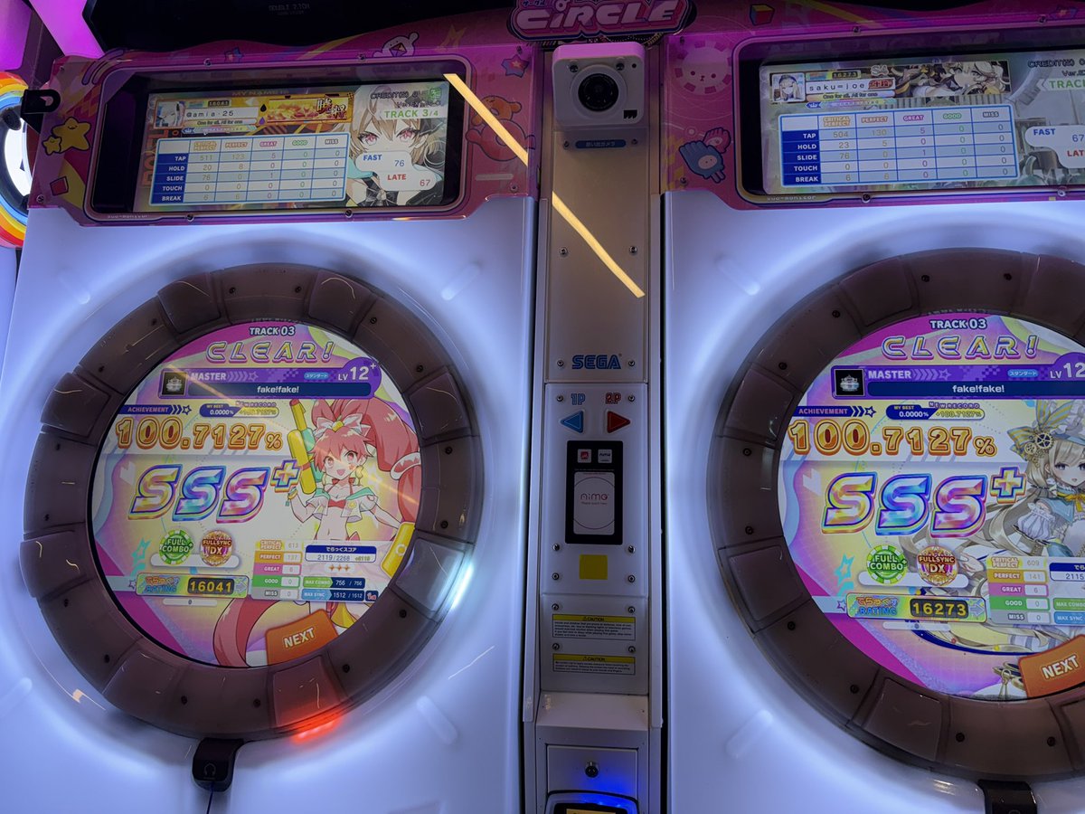 namcocatgirl's tweet image. cool