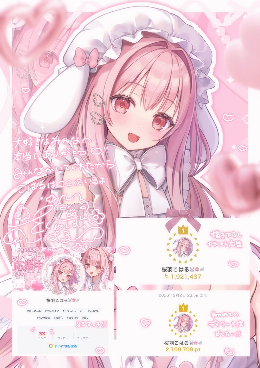 ╭──── · · ୨୧ · · ────╮ 𝟏/𝟐𝟕〜𝟐/𝟐 描き下ろし