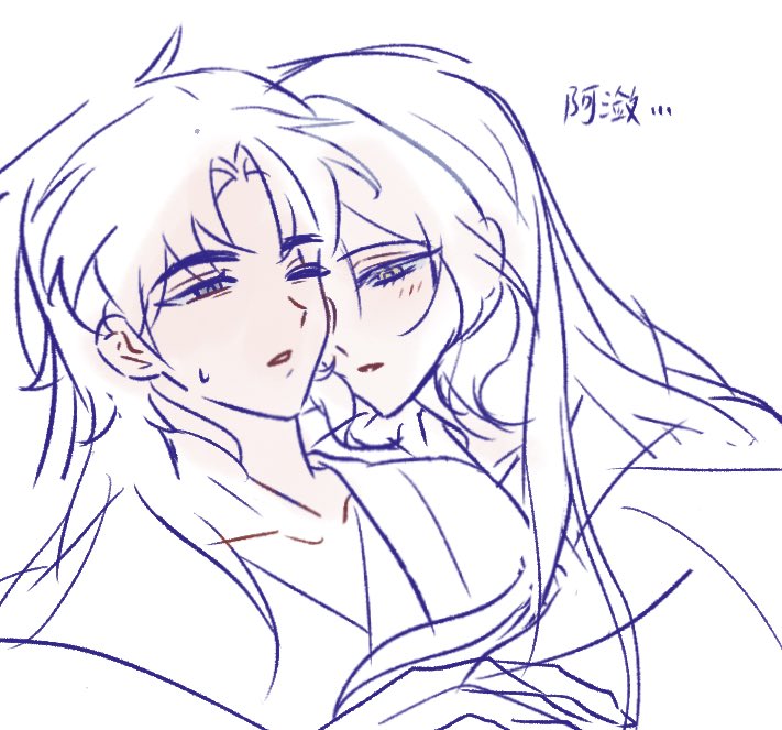 xubeihuo's tweet photo. #督主有病 https://t.co/xyqWFfL4CG