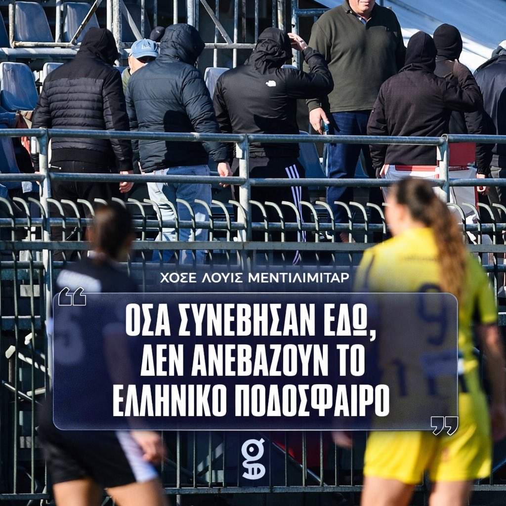 Κύριος Φόλιας Αντώνιος (@elpicador21) on Twitter photo 