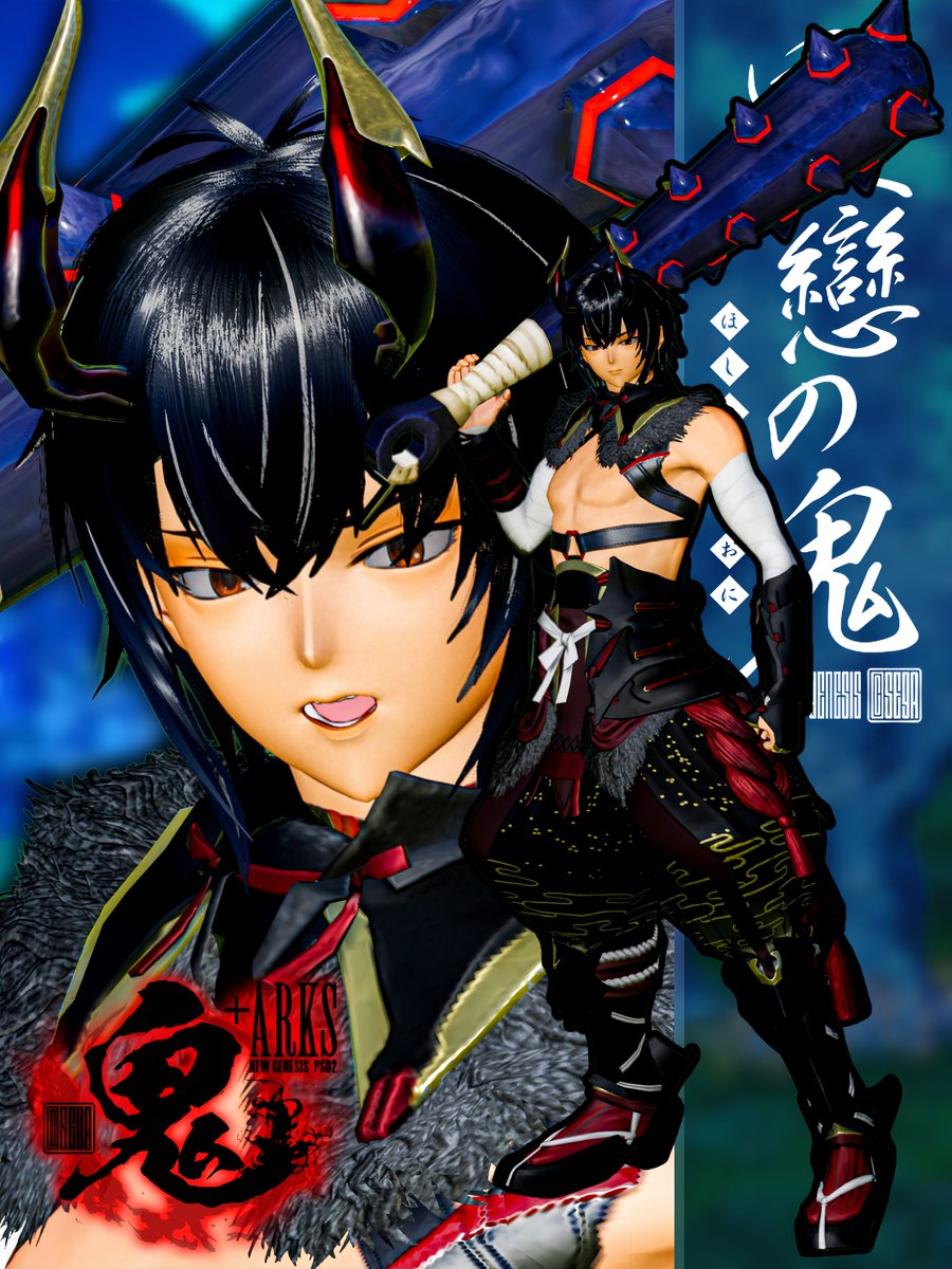 hilokychy_NGS's tweet image. おはようございます🔥おはよ(*ˊᗜˋ*)/♡👹

📸節分の黒鬼🖤👹

#PSO2NGS
#PSO2NGS_SS