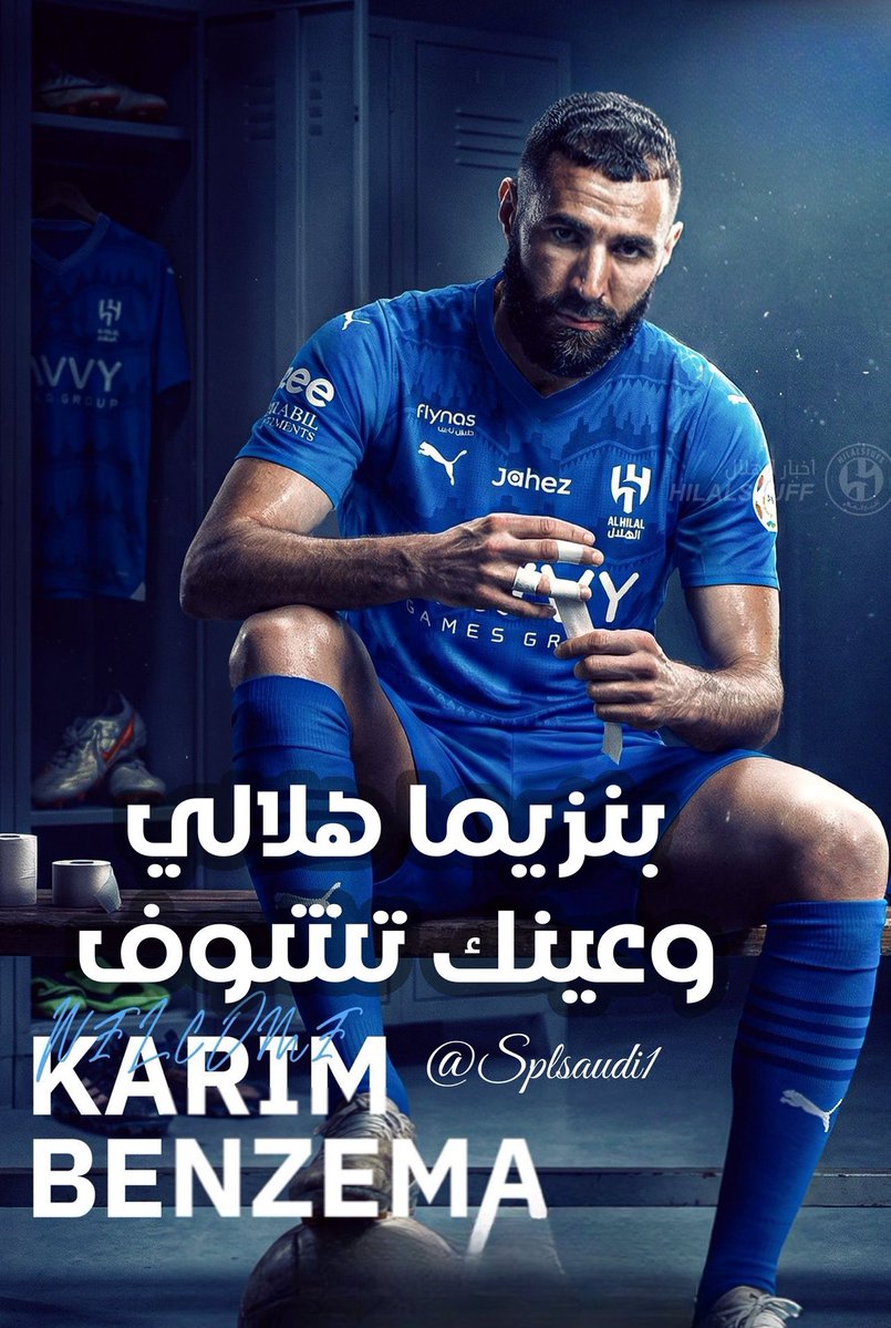 edurd3H's tweet photo. بنزيما هلالي وعينك تشووووووووف 
🥊🥊🥊🥊🥊🥊🥊🥊🥊🥊
#بنزيما_هلالي https://t.co/kvq3O9PCsP