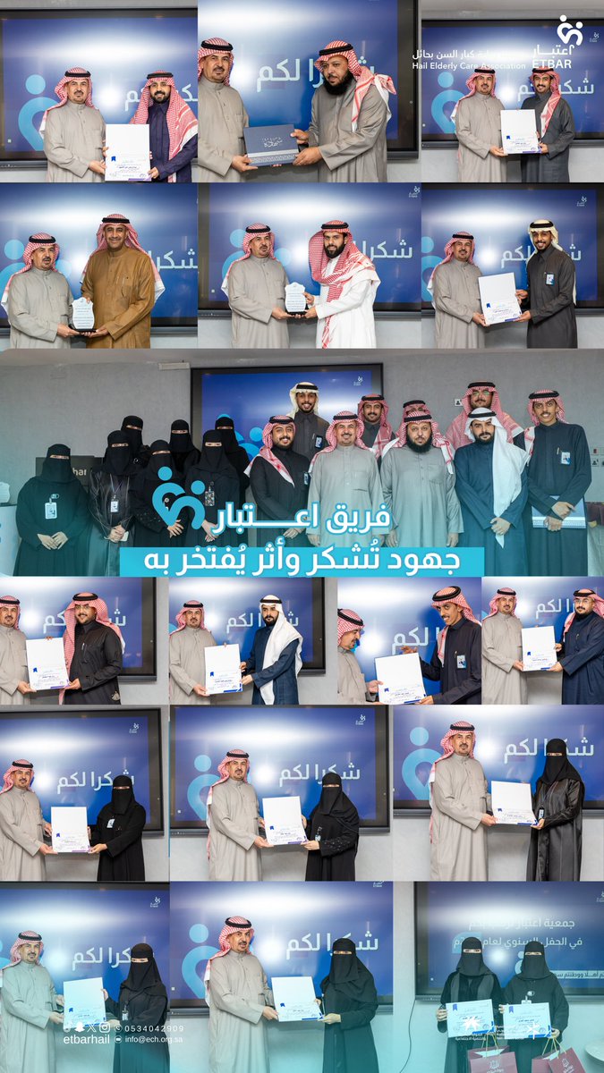 الحفل السنوي | 💠

في حفل اعتبار السنوي 2025م ، نحتفي بجهود موظفينا المخلصة التي كانت عماد نجاحنا طوال العام ، 
كل عمل، كل تفانٍ، وكل لحظة عطاء ساهمت في تحقيق أثر ملموس نفخر به🩵.

#جمعية_اعتبار