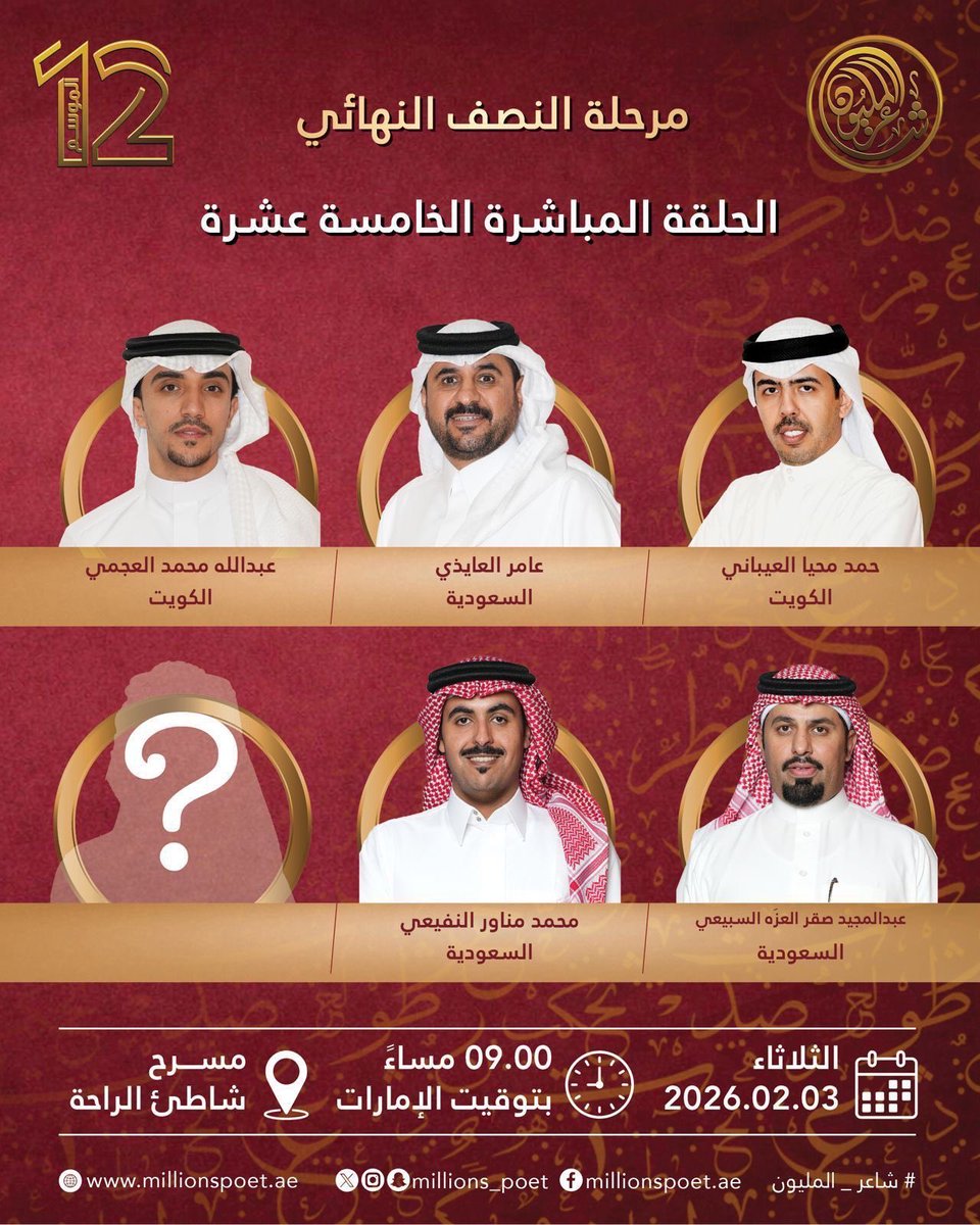 سناب العجمان tweet media