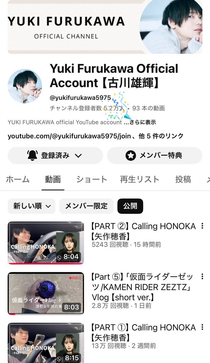 お値下げ◆古川雄輝 ブレスレット ☆festaria☆ 今日もお気に入りの雄輝くん補給して 良い一日を～ 超英雄祭2026 DAY1