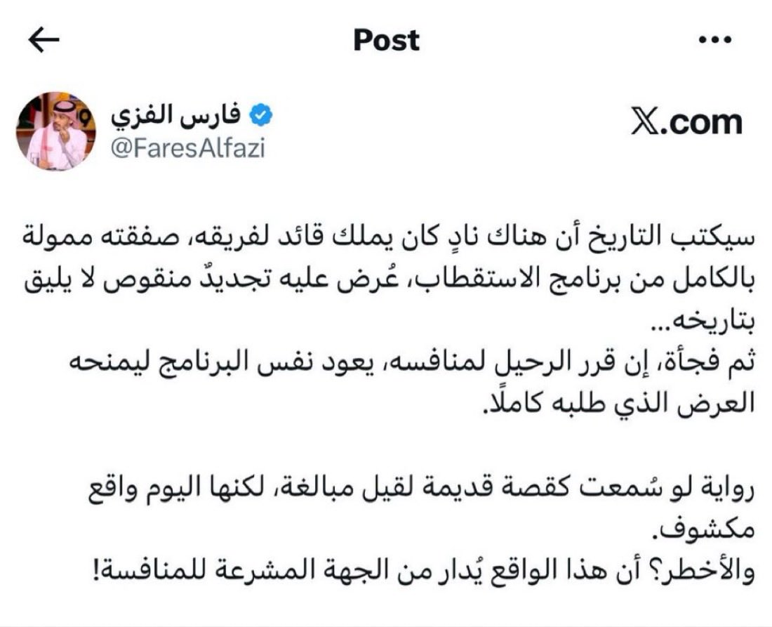 Mohammed. tweet media