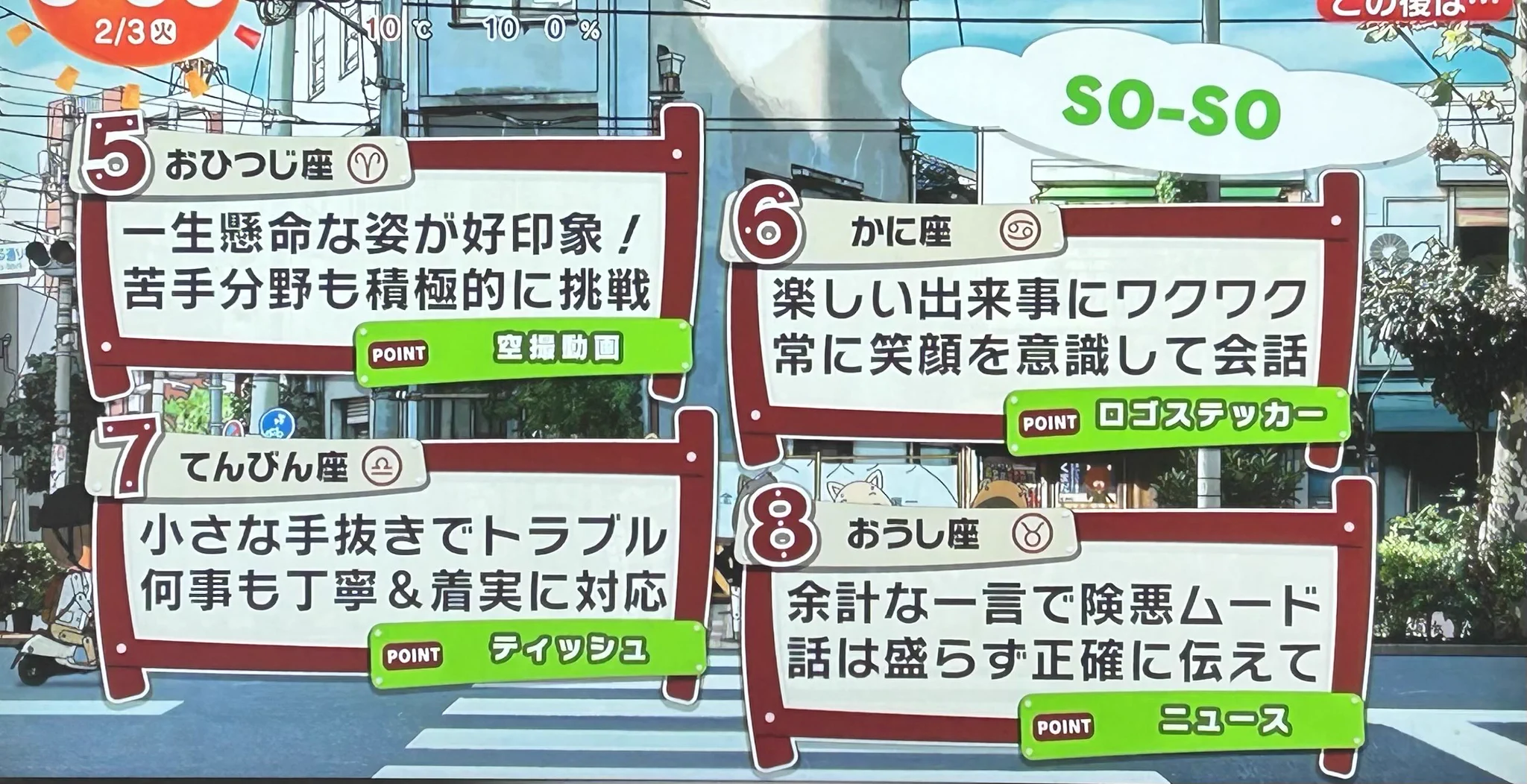 三百 おて。 on X: 
